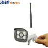 Cámara IP inalámbrica WIFI P2P HD 720P 1080P Cámara inalámbrica
