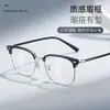 Gafas de Montura con Textura Simple y Moderna Estilo Business Casual Patillas Flexibles No Aprietan la Cara Soporta Lentes Graduados Danyang Venta al por Mayor