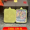 Nova Venda Direta de Fábrica Pingente Thangka de Divindade Guardiã dos Doze Signos do Zodíaco Caixa Ga'U de Aço Titânio Colar Pingente