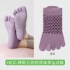 Calcetines de Yoga de Malla Grande de Cinco Dedos para Mujer Profesionales Antideslizantes Calcetines Deportivos Verano Transpirables para Interior Pilates Calcetines de Piso