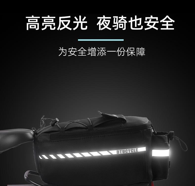 自行车工具包