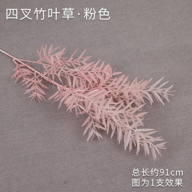 竹叶塑料粉色