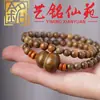 Sándalo Verde Pulsera de Cadena de Cuentas Estilo Calabaza de la Fortuna DIY Yiming Xianyuan Pulsera Creativa de Estilo Simple para Hombres y Mujeres