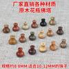 Pagoda de secuoya cabeza de Buda Ébano sándalo rojo rama de ácido rojo cuentas de ciprés de acantilado accesorios para camiseta cabeza de calabaza sombrero de Buda 1.0 mayoreo
