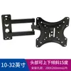 Colgador de TV LCD Pantalla Universal Colgante de Pared Soporte para Reuniones de Oficina Rotatorio Retráctil Colgador de Pared Universal