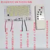 Accesorios para panel de luz solar, batería de 3.2V con lámpara de control, cuentas de luz, fuente de luz tipo mazorca, montaje de reparación y modificación