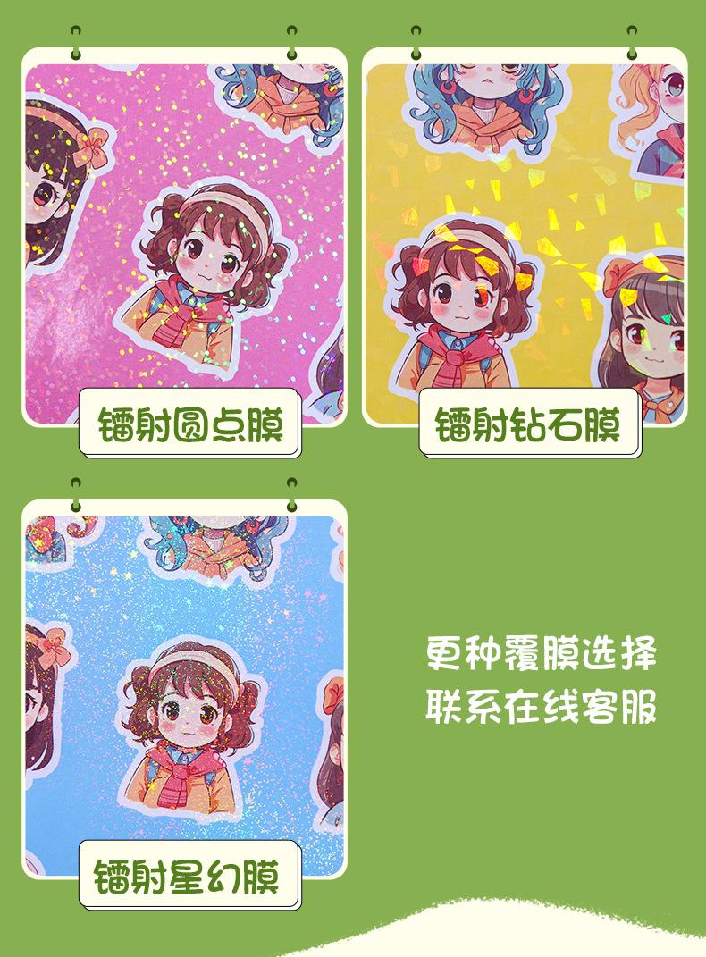 卡通贴纸_07