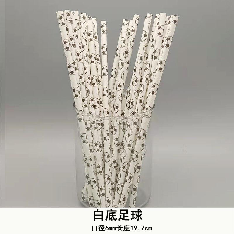 白底足球.jpg