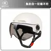 Capacete de carro elétrico de certificação 3C para homens e mulheres protetor solar de verão capacete de carro elétrico luz meio capacete fabricantes em estoque fornecimento direto