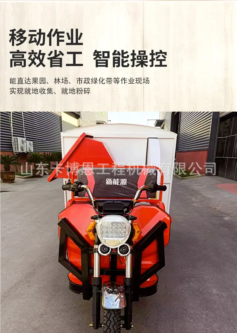 树枝粉碎车2详情页_05.jpg