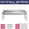 Fregadero de cocina comercial de acero inoxidable, un solo seno, fregadero grande para lavado de manos, seno para lavar platos, seno para lavado de verduras hecho a medida con soporte, sistema de agua integrado.