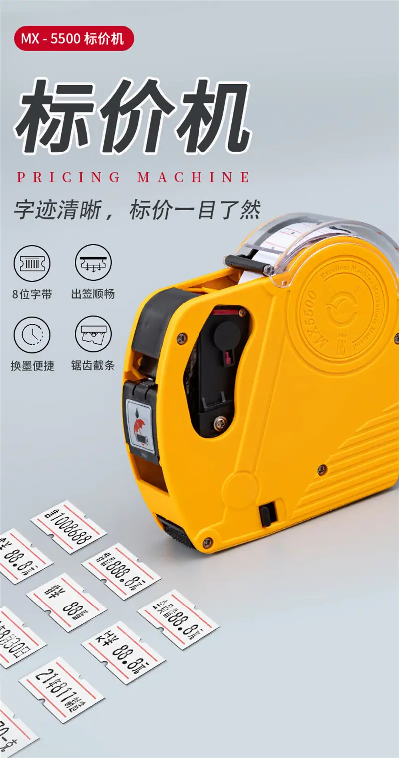EOS详情1.jpg