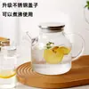 Conjunto de Chaleira de Água Fria Chaleira de Água Fria de Alto Borossilicato Doméstica Grande Capacidade Conjunto de Chá Bule de Vidro para Infusão de Chá Xícara de Chá