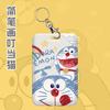 Funda para tarjeta de autobús de dibujos animados, cordón retráctil para tarjeta de campus de estudiante, juego de credencial de trabajo, funda dura para tarjeta de comida de transferencia para niño pequeño, tarjeta de fábrica