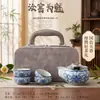 Ware Ru Retro de Gama Alta Tetera Portátil Juego de Té Kung Fu Preparación de Té Una Tetera Cuatro Tazas Bolsa de Almacenamiento Portátil Taza de Té Taza de Té