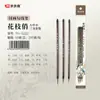 Pratique Pintura Chinesa Todos os Dias com Pelo de Lobo e Pelo Roxo Caligrafia e Pintura Figuras com Pincéis de Contorno Fino Grande, Médio e Pequeno