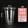 Fornecimento direto da fábrica calibre 98 copo de café grande descartável pet transparente copo para bebida fria plástico copo para milk tea personalizado
