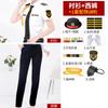 Ropa de Trabajo de Seguridad para Mujer Camisa de Manga Larga y Corta Publicación de Imagen Departamento de Ventas Traje de Uniforme de Seguridad Traje para Primavera, Verano y Otoño