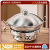 Estufa de Alcohol Sólido de Acero Inoxidable Pequeña Olla Caliente Uso Doméstico 2-3 Personas A Prueba de Viento Especial Olla para Olla Seca Utensilio para Preparar Té Minglu