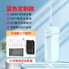 Irrigador Bucal Tanque Grande Extraíble Eléctrico Limpiador Dental Portátil Limpieza Bucal Casera Raspador Dental Portátil