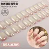Zhengxiang Transfronterizo Nuevo Degradado Estilo Francés Sin Hornear Gel para Uñas Pegatinas Uñas de Gel Impermeables Sin UV Pegatinas para Uñas