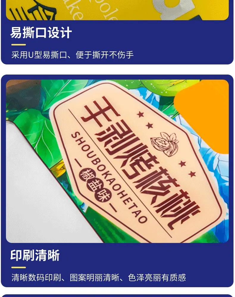 黑金详情(1)_10