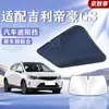 Adequado para Carros Geely, Protetor Solar para Para-brisa Dianteiro, Proteção Solar, Isolamento Térmico, Painel Protetor Solar, Cortina Bloqueadora de Luz, Guarda-chuva Protetor Solar para Para-brisa de Carro