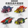 Comércio Exterior Transfronteiriço Brinquedo Infantil Menino Bebê Educação Infantil Brinquedo Educativo Carro Simulação Dinossauro Huili Modelo de Carro