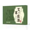 Parche de Moxibustión Herbal de Ajenjo Ai Yiluo para Puntos de Acupuntura, Parche para el Vientre, Parche para el Ombligo de Persona Perezosa, Parche Sanfu, Unisex