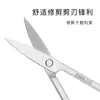 Tijeras de belleza de acero inoxidable para fabricantes tijeras para cejas tijeras para vello nasal tijeras pequeñas para damas tijeras de codo herramienta recortadora venta al por mayor