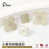 Botón de trébol de cuatro hojas con patrón de concha iridiscente degradado, base de aleación e incrustaciones de perlas, botón cosido a mano para vestidos de mujer, exquisito botón decorativo
