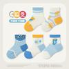 Calcetines de bebé primavera y verano nuevos calcetines de algodón sueltos sin hueso de malla de animales de dibujos animados categoría a calcetines finos calcetines para niños calcetines de bebé