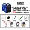 Chuangshi Ruiling 315/400 Doble Voltaje 220/380 Portátil 4.0 Larga Soldadura Wang Máquina de Soldar para Construcción Doméstica