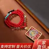 Estilo Ano Novo Tibetano Budista Deus Amarelo da Riqueza Pingente Thangka Ornamento com Contas de Vidro e Corda Trançada, Colar Artesanal Estilo Étnico