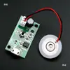 Módulo de medición ultrasónica humidificador atomizador de pulverización USB incubación DIY Circuito Integrado Placa de Circuito impreso controlador