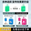 Bolsa Non-Woven con Logo Impreso Personalizado para Llevar Amigable con el Medio Ambiente Bolsa Tote Promocional Espesada Recubierta Bolsa de Compras Publicitaria Se Puede Personalizar