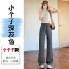 Comercio Exterior 2026 Primavera y Otoño Nuevos Pantalones de Chándal Acampanados para Yoga para Mujer, de Cintura Alta, Largo hasta el Suelo, Versátiles, Adelgazantes, Pantalones Largos Deportivos y Casuales