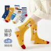 Calcetines Infantiles Estilo Rayado de Dibujos Animados León Sol Serie Deportiva, Amigables con la Piel, Calcetines para Bebé Resistentes a la Suciedad Clase A Venta al por Mayor