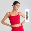 Camisola Fitness Yoga Sutiã Esportivo de Alta Intensidade para Mulheres, Anti-Choque, Anti-Queda, Sem Mangas