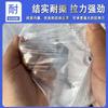 Bolsa tejida de contenedor interior doble impermeable blanco brillante membrana interior piel de serpiente bolsa a prueba de humedad paquete de mudanza paquete exprés bolsa de logística