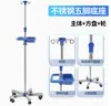 Soporte de Infusión con Bandeja Ajustable en Altura de Acero Inoxidable Espeso, Soporte Móvil para Botellas, Soporte para Goteo, Soporte de Goteo de Pie