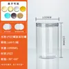 Frasco de plástico transparente PET para té y alimentos, botella redonda de boca ancha, tapa de aluminio, tapa de plástico, frasco sellado de plástico, empaque de plástico