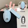 Adecuado para Nissan Nissan Juego de Llaves 14ª Generación Sylphy Estilo Pequeño Fragante Teana Coche Qashqai Qijun Jinke Tiida Hebilla de Cuero