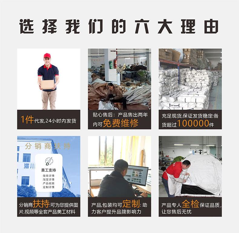 月亮椅详情页02.jpg