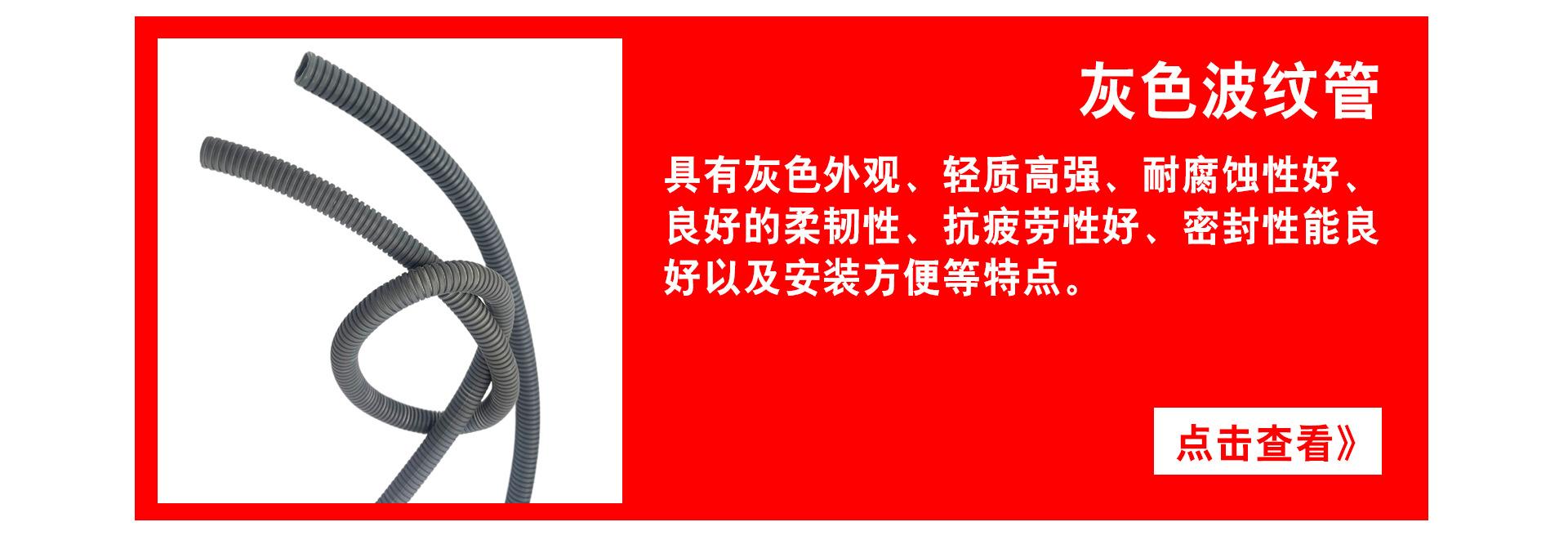 灰色