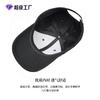 Boné de algodão boné de beisebol logo personalizado chapéu de sol masculino e feminino para atividades ao ar livre boné publicitário impressão bordado personalizado atacado