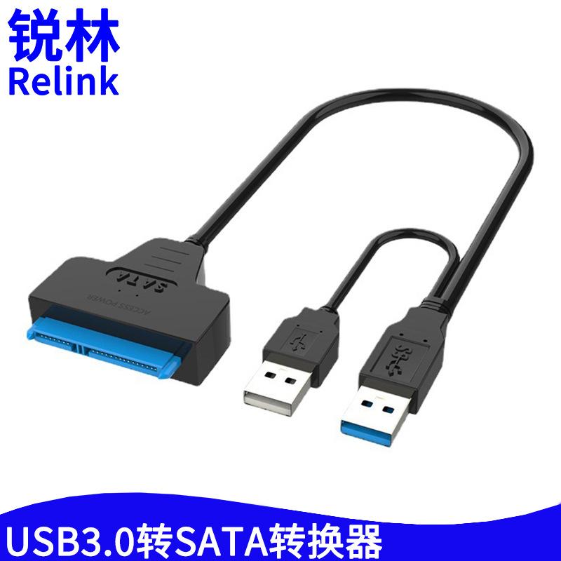 USB3.0转SATA双线带DC供电OK1.jpg