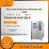 JC-GDR-120A/210A/500A/1000A câmara úmida alternada do teste de calor da temperatura do alto e baixo tipo A