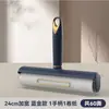 Rodillo Quitapelusas Manual para el Hogar con Mango Largo, Versiones Larga y Corta, Papel Quitapelusas Desprendible, para Ropa y Pelo de Mascotas