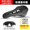 Almofada de selim supermacia para bicicleta, anti-dor no bumbum, ideal para mountain bike, estrada e ciclismo. Bolsa para selim de bicicleta.